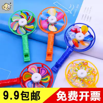 Small windmills under one yuan small gifts push and sweep code activities creative toys kindergarten Primary School students reward gifts