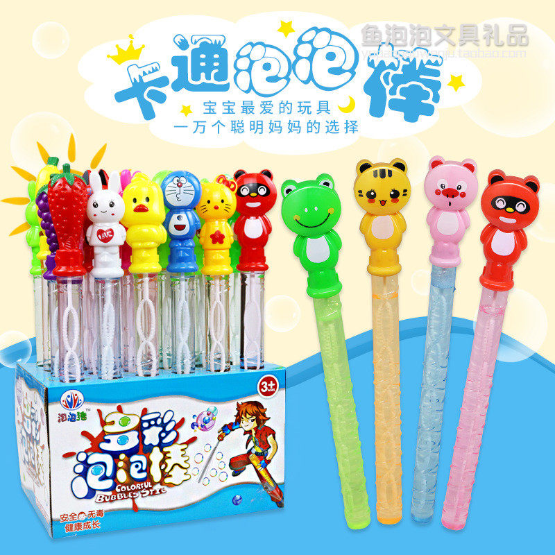 Children Cartoon Blown Bubble Blisters Blisters Blister sisal Sword Plaza Park swing to stall for small toy batch
