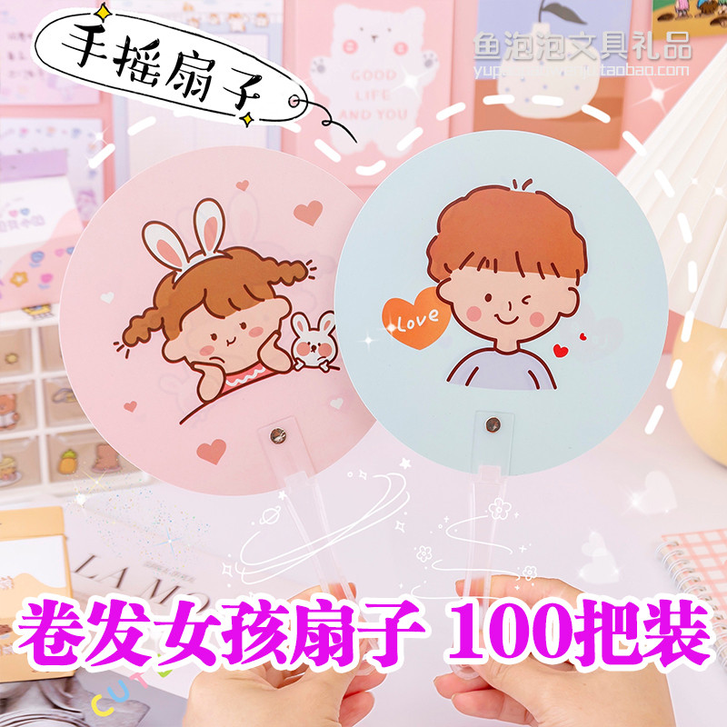 T summer portable cute cartoon small fan summer convenient children's gift creative hand-held fan push gift