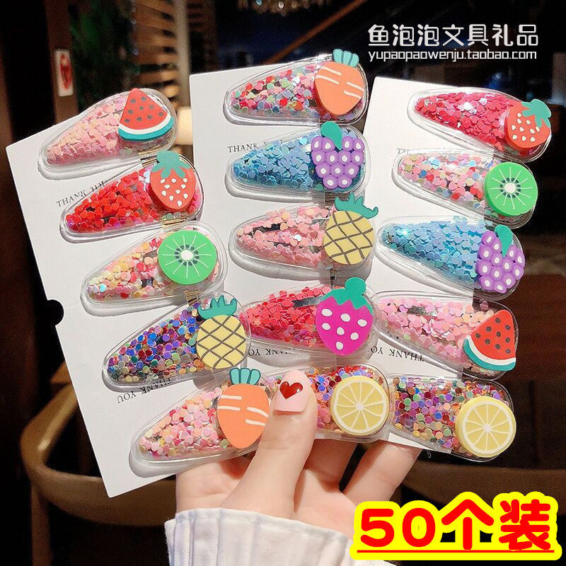 Micro-commercially pushes students' creative network red small gift fruit hair hair trim creative sweep gift