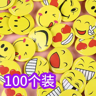 Children's gifts within 1 yuan Kindergarten students reward small gifts activity prizes creative and practical push