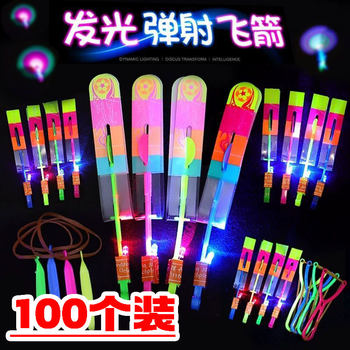 Creative luminous catapult flying arrow children's fun flash