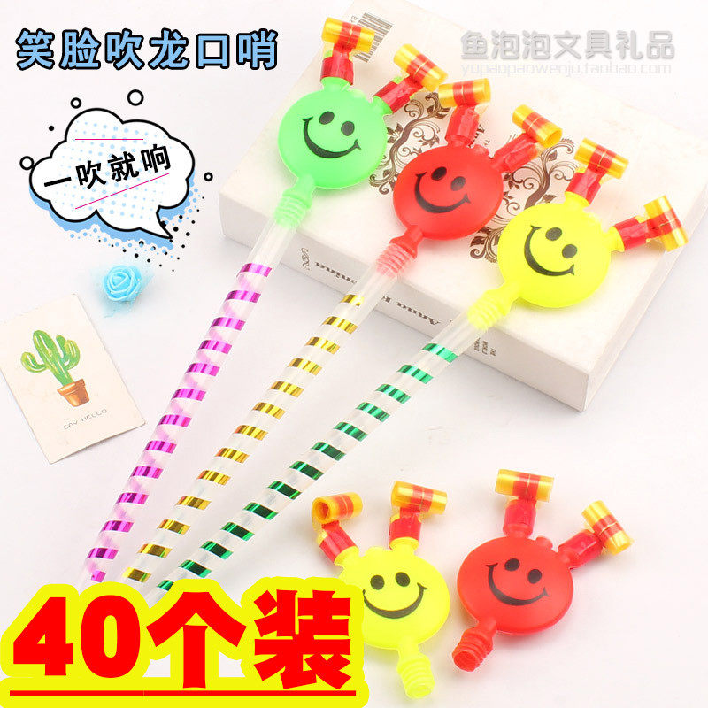 Microquotient Pushy Small Gift Children Big smiles Smiling Face Blow Rolling Blow Dragon Whistles Birthday Party Ground Stall Toy Gift