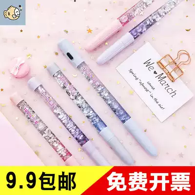South Korea Net red shake sound with gel pen colorful quicksand signature pen hipster girl heart pen birthday small gift