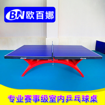 Orbaina Table Tennis Table School Club Competition Training Table Tennis Table Indoor Wheeled Moving Folding Case