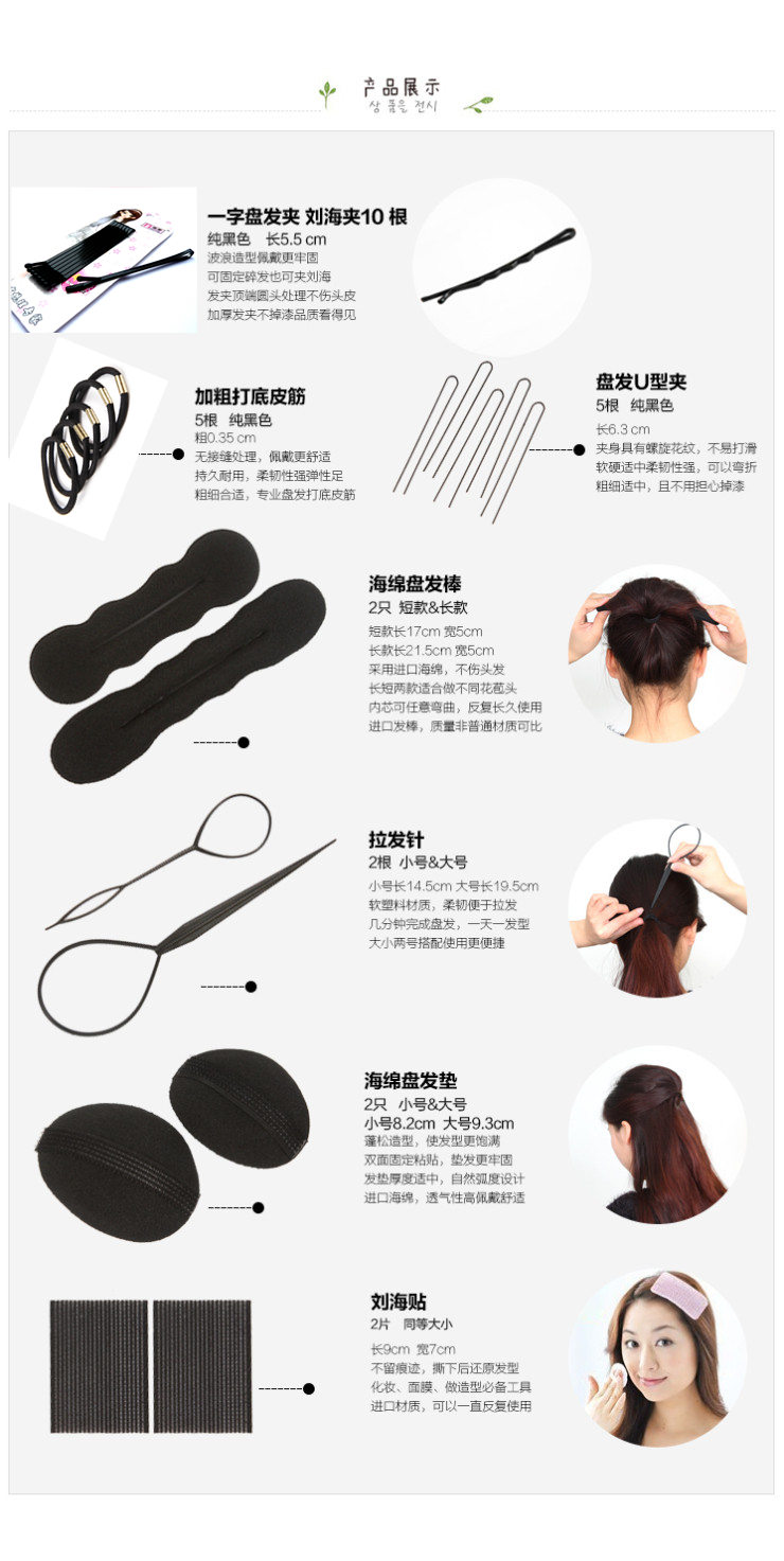 Accessoire coiffure en autre - Ref 1198617 Image 11