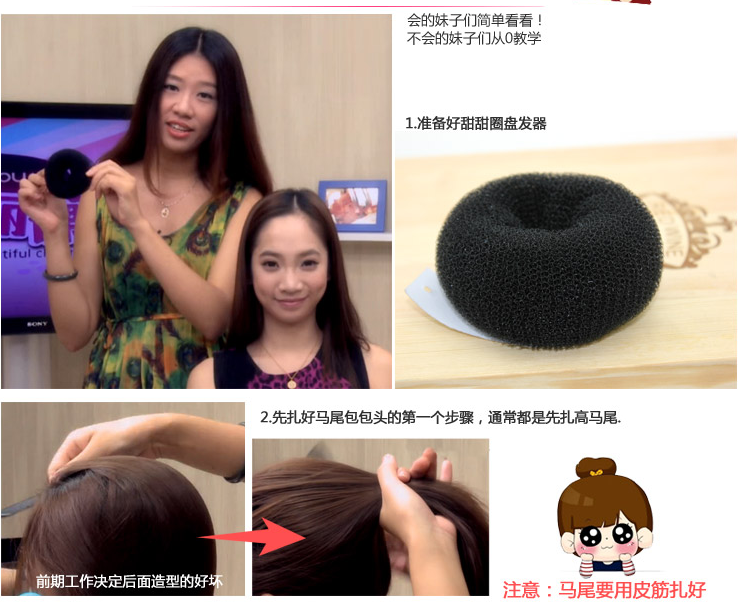 Accessoire coiffure en autre - Ref 1198617 Image 12