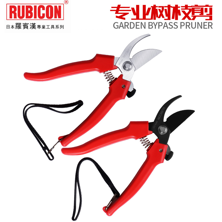 Japanese Robin Hood gardening scissors pruning fruit tree scissors household labor-saving branch scissors tool flower scissors