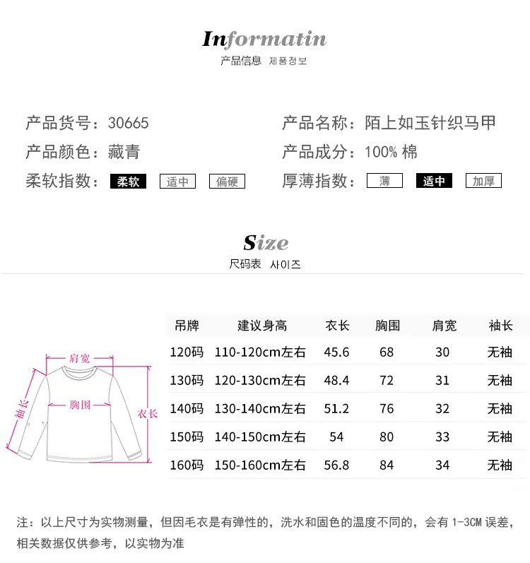 Qiao Mi rabbit 2018 xuân hè mới cho bé trai đan áo vest trong áo len trẻ em lớn vest nam bằng sợi cotton quần áo cho bé