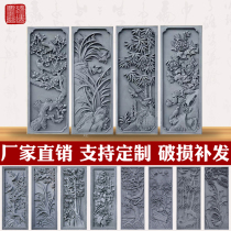 Ancient building Chinese style brick carving vertical brick carving decoration vertical long brick carving Chinese style indoor and outdoor wall relief plum orchid bamboo chrysanthemum