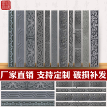 Brick Carving Chinese Antique Brick Carving Lines Siheyuan Screen Wall Screening Wall Lines Waist Line Skirting Line Back Line Line