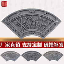 Antique brick carving fan-shaped brick carving ancient building brick carving relief Chinese-style shadow wall wall pendant fan-shaped plum orchid bamboo chrysanthemum bamboo