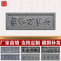 Chinese courtyard home and everything Xing 1 6 meters rectangular antique brick carving three-dimensional pendant courtyard door plaque synthesis