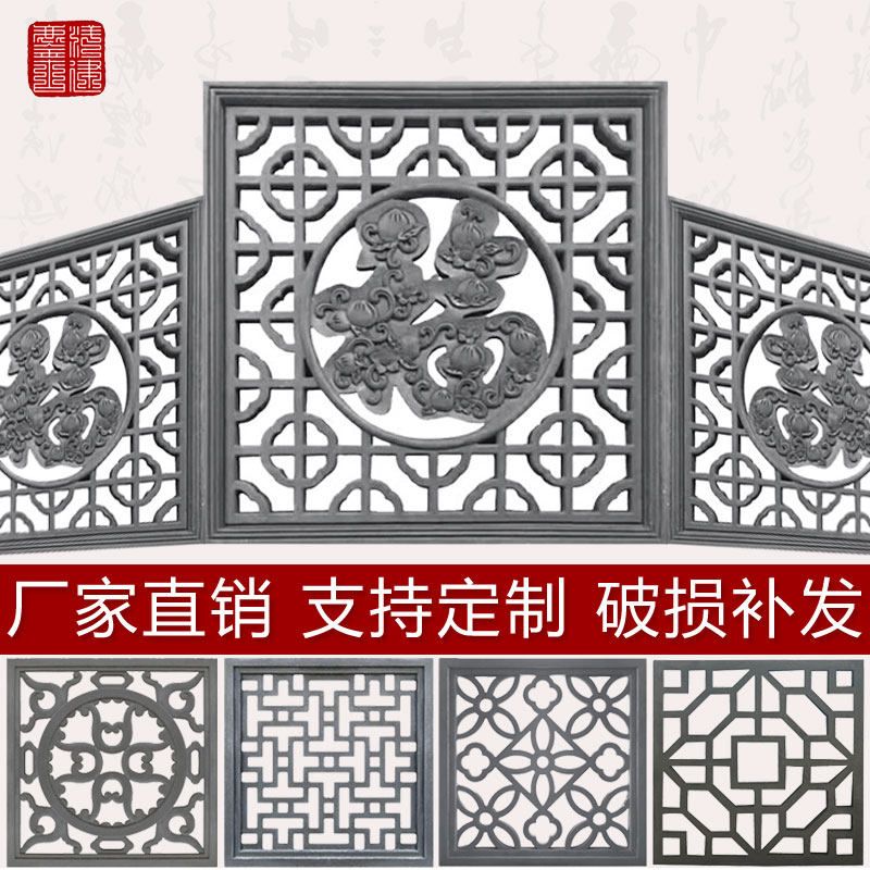 Chinese hollow brick carving, square cement flower window, Chinese wall antique decorative window grille, 80cm square window grille