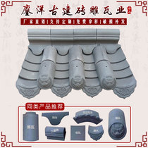 Chinese antique small blue tiles Huipai Chinese decorative tiles Huipai retro tiles ancient gray tiles Chinese style eaves tiles
