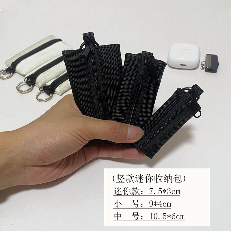 Super Mini USB Flash Drive Key Multi-Functional Storage Bag, High-Quality Oxford Cloth Bag, Coin and Small Item Hanging Bag