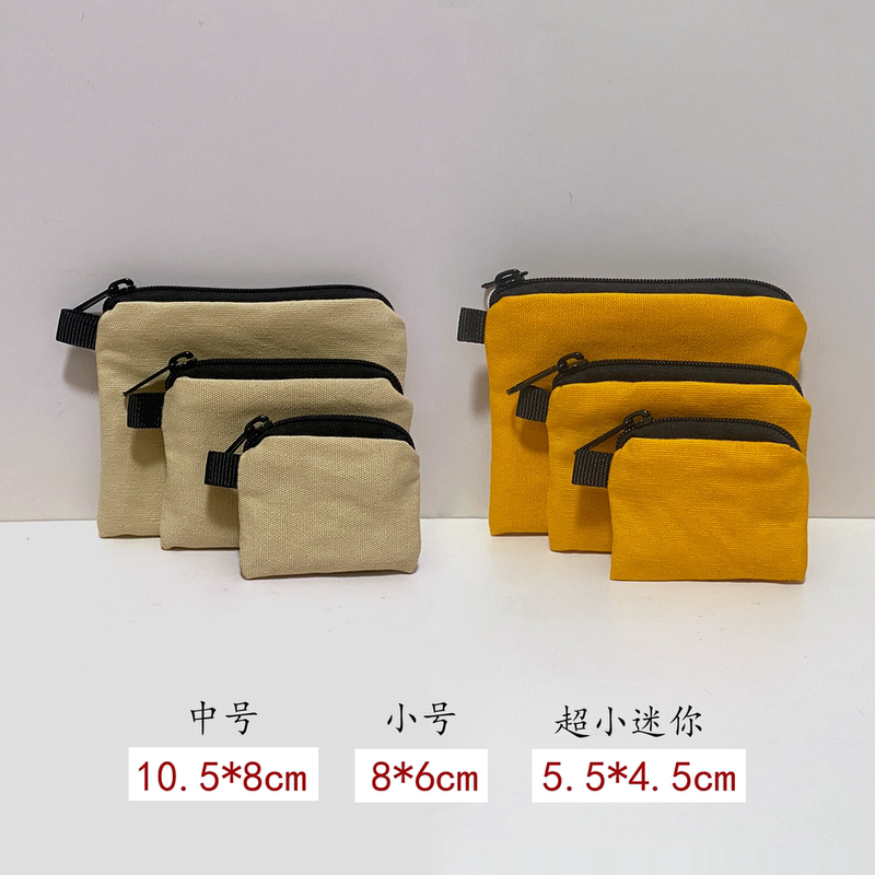 Simple Solid Color Ultra-Mini Storage Coin Purse, Card Holder, Bluetooth Earphone Storage Bag, Small Hanging Bag