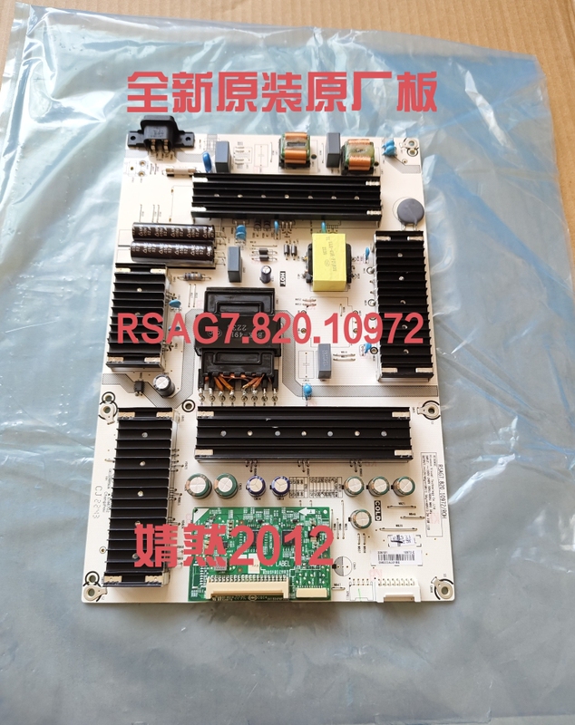 New Hisense 65E7H /U6H/75E5H Power Board Rsag7.820.10972 Material Code 326151