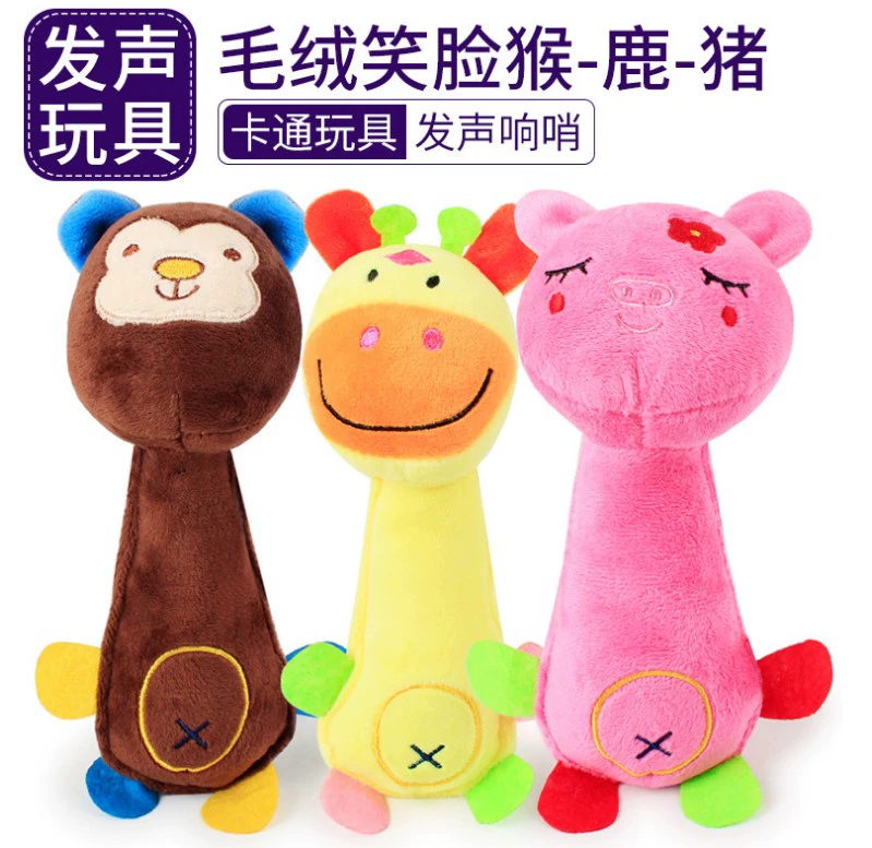 Vocal dog đồ chơi sang trọng teddy lông vàng chó lớn và trung bình chó VIP chó con cắn răng mèo cung cấp vật nuôi - Mèo / Chó Đồ chơi