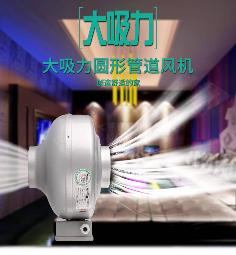 Green Island Wind Circular Centrifugal Duct Fan DJT31-66B Strong Air Volume Drained into Dual-purpose Centrifugal Fan