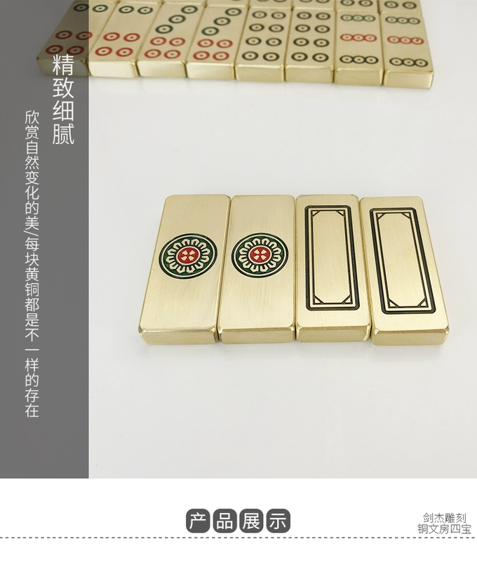 Brass bullfighting mạt chược thương hiệu nhà máy bán hàng trực tiếp hai tám thanh bobbin mạt chược thương hiệu đấu bò đặc biệt kích thước logo tùy chỉnh - Các lớp học Mạt chược / Cờ vua / giáo dục