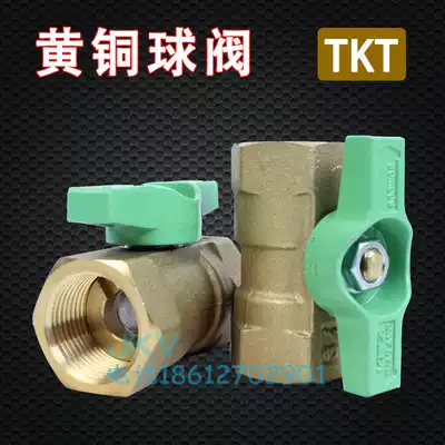 Japan KITZ ball valve thread TKT Kitazawa miniature brass threaded butterfly handle switch valve 2 points 3 points 4 points