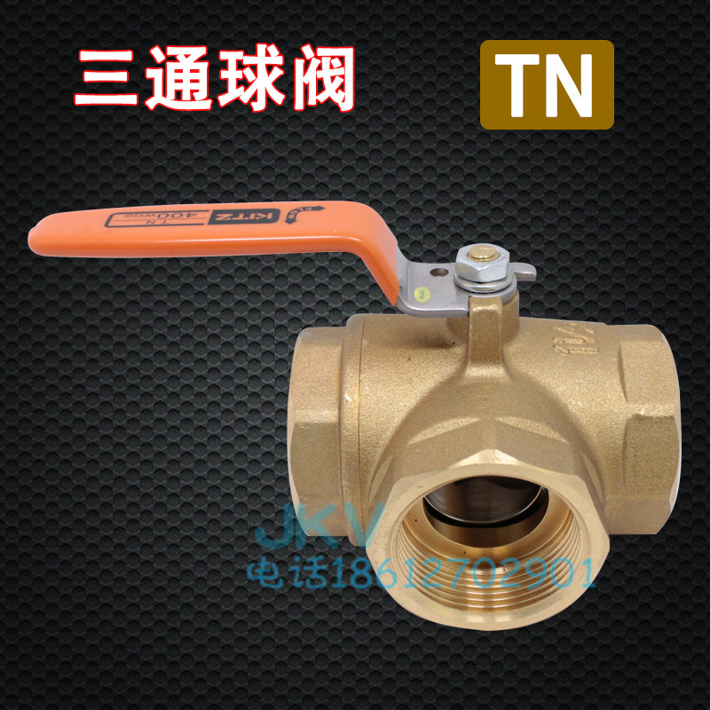 Japan North Jersey KITZ three-way ball valve TN 400 silk buckle ball heart valve imported gas with three-way valve L type 2