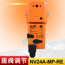 belimo electric control valve actuator NV24A-MP-RE NV230A-RE NV24A-RE spot