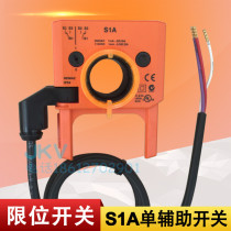 Switzerland BELIMO auxiliary switch S1A original S2A damper actuator switch feedback accessories in stock