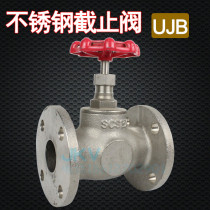 304 globe valve stainless steel UJB switch valve flange connection DN50
