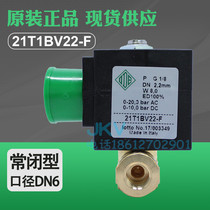 Italian ODE solenoid valve 21T1BV22-F imported solenoid switch valve brass thread water valve spot dn6.