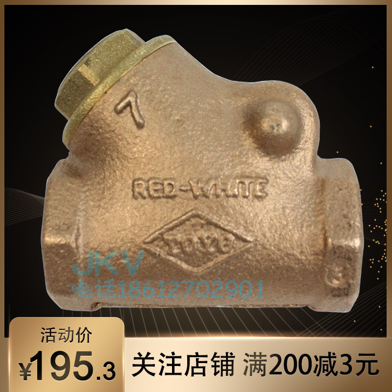 Toyo TOYO bronze check valve backstop valve screw-up backstop valve internal thread wire buckle 125H-BNS-N