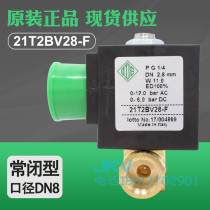 Italy ode pure copper wire buckle two-way imported solenoid valve 21t2bv28-f 110v 220v 12v spot