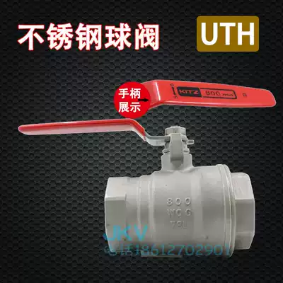 Kitazawa KITZ ball valve UTH imported 304 stainless steel ball valve 6 points high pressure switch valve 4 points DN15