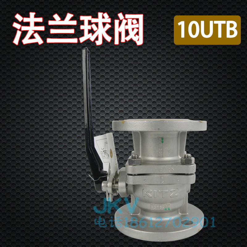 KITZ ball valve 10UTB stainless steel ball valve flange Japan Kitazawa original Japanese standard 10K manual ball valve 3 inches