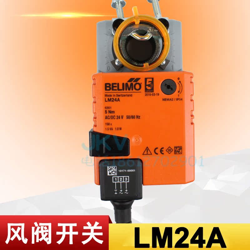 Pulpit effort belimo electric wind valve actuator lm24a lm24a-f driver original fit 5nm 24v