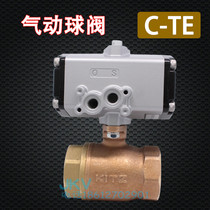 Japan Kitazawa KITZ pneumatic ball valve c-te c-1 bronze thread two-way shut-off valve 4 points dn25