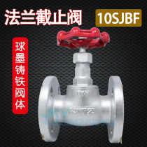 Japan Kitazawa KITZ steam globe valve 10sjbf flange regulating valve six-point high temperature cut door 10K Original