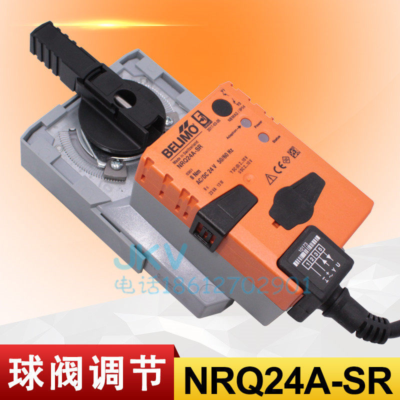 BELIMO Electric Regulating Ball Valve Actuator NRQ24A-SR Fast 9 sec 8Nm 24V Off-the-shelf