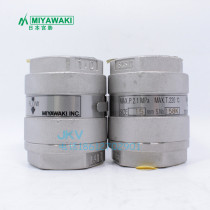 MIYawaki Palace Threatened Stainless Steel Steam Thinning Valves DL1-21L Import wire buckle High temperature Trap Spot