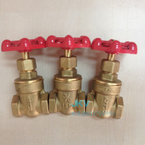Japan KITZ North Jersey brass wire buckle gate valve FH Import wire buckle valve 6 tap water switch ram valve