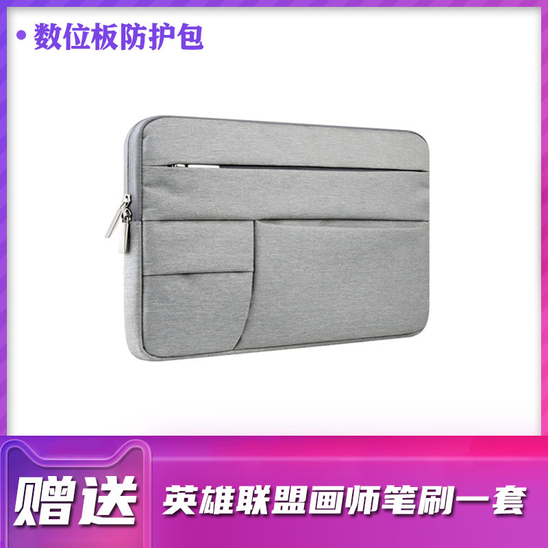 Digital Plotter Board Protective Bag CTL6100 Protective Sheath Plotter Board Protective Bag 6100WL Bag Plotter Board Liner Bag