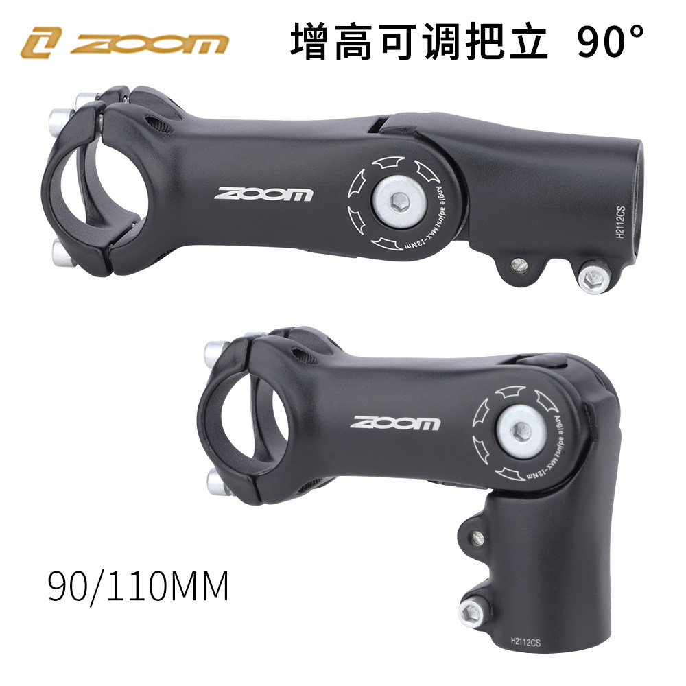 ZOOM Xinloon High Regulation Conditioning the Li 90 110MM mountain bike 31 8 tube 90 degree adjustable faucet