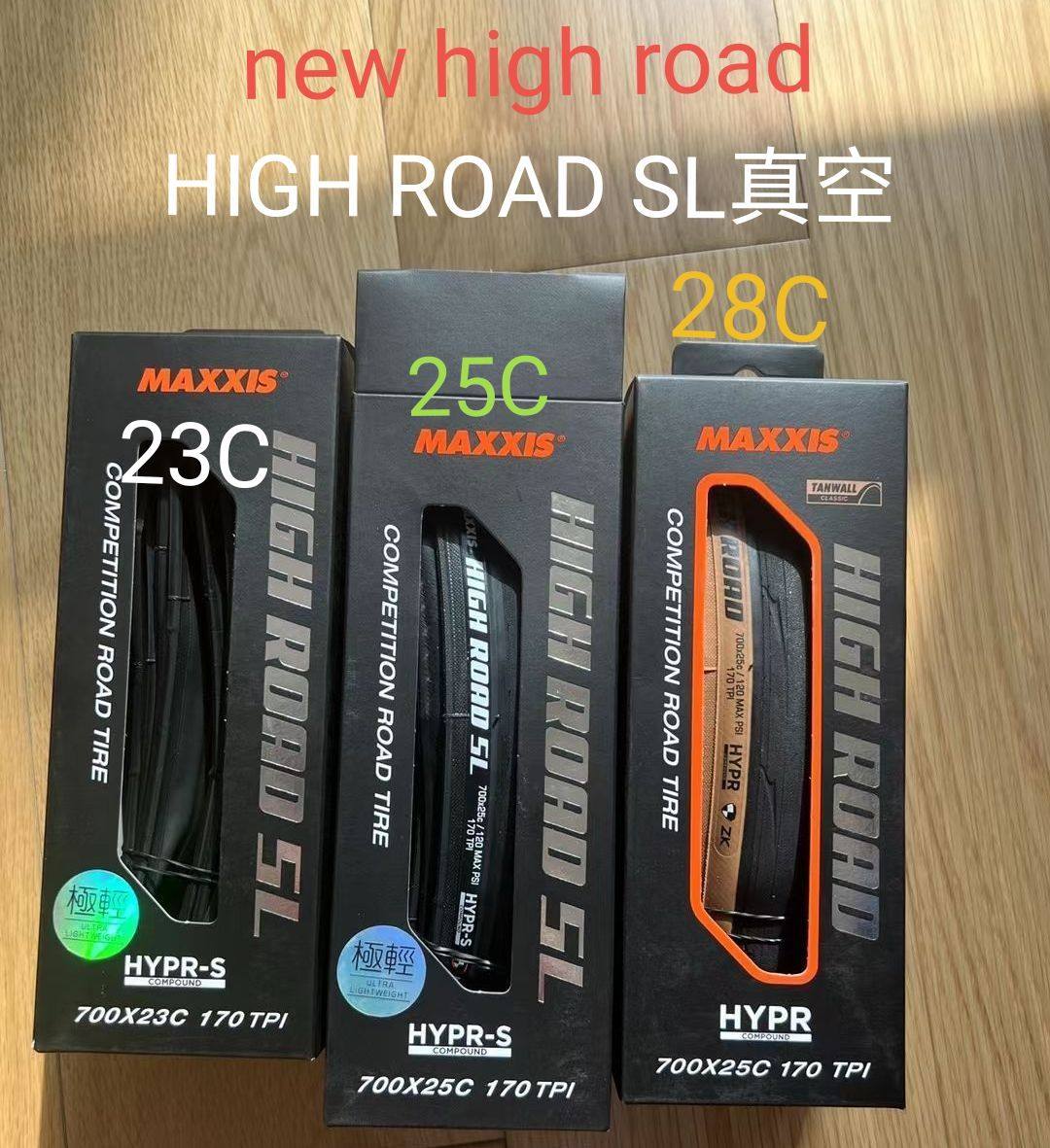 MAXXIS Margis HIGH ROAD SL Highway car ultra-light folding tyre M225 700*25c 28c