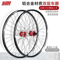 Manual self-knitted mountain wheel set DT suncar circle KOOZER 490 FLOWER DRUM BOST 141 141 11 12 SPEED