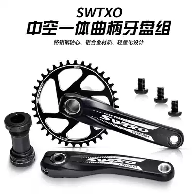 SWTXO mountain bike hollow integrated large gear plate straight single disc crank modification 32 34 36T crank accessories