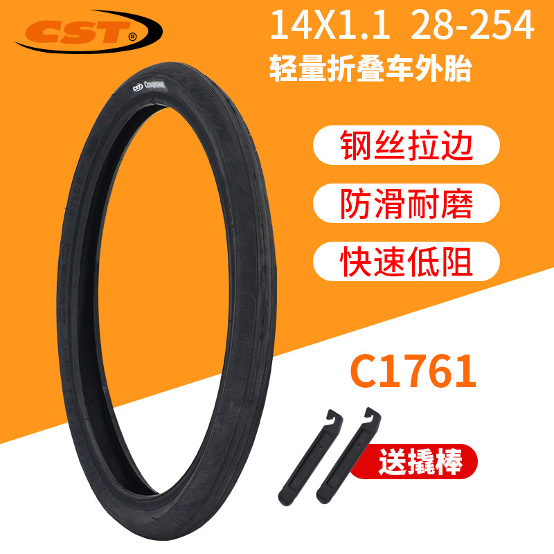 Zhengxin CST 14*1 1 14 inch ultra light light head lightweight folding car tire tire with 412 race tire belt inner tire
