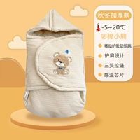 Демисезонный бандаж пупочный для пупка, термометр, с медвежатами