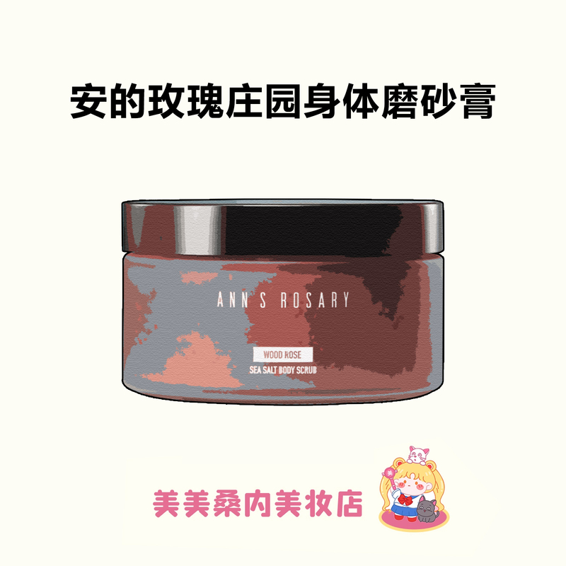 Bathing Is Like a Spa! Anns Rosary an's Rose Manor Scrub Ebony Rose Sea Salt Exfoliating Bathing Is Like a Spa! Anns Rosary an's Rose Manor Scrub Ebony Rose Sea Salt Exfoliating