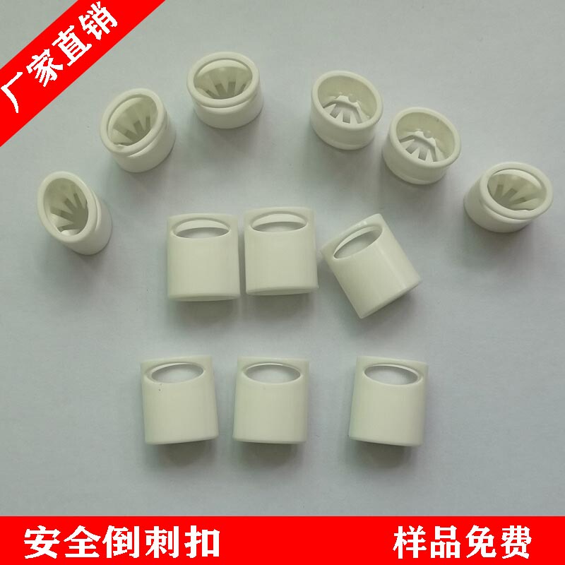 Factory Direct Sales Disposable Safety Snap Buckle Activity Wristband Buckle Id Badge Buckle Two-In-One Snap Buckle Plastic Four-In-One Buckle